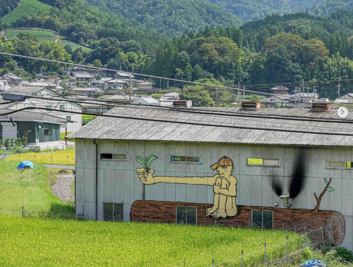 Obubu Tea